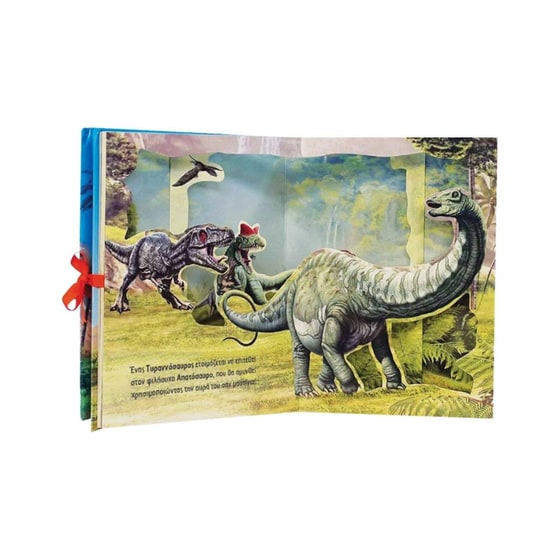 Δεινόσαυροι σε αναμέτρηση image 2