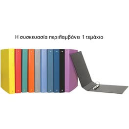 Ντοσιέ Typotrust με 2 Κρίκους B5 Γκρι
