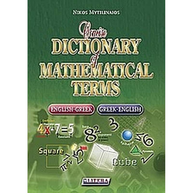 Concise Dictionary of Mathematical Terms