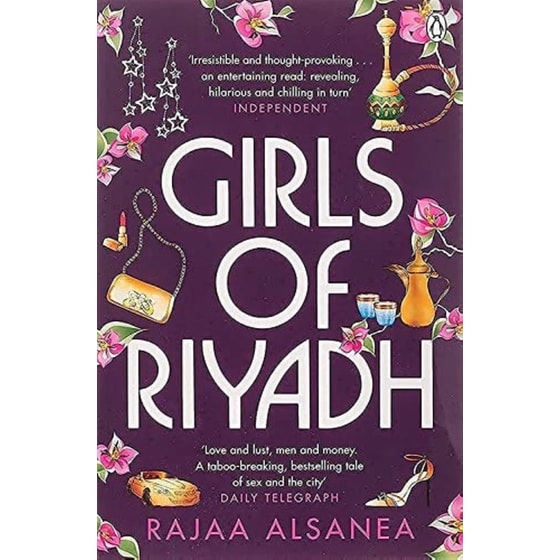 Girls of Riyadh image 0