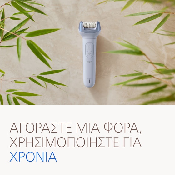 Αποτριχωτική Μηχανή PHILIPS BRE708/00 Γαλάζιο image 6