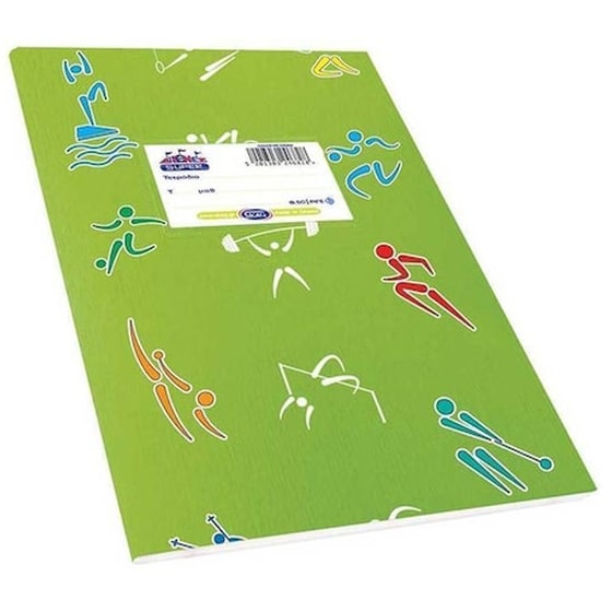 Τετράδιο Καρφίτσα SKAG Β5 Super Λαχανί 50 Φύλλων (1 Τεμάχιο) image 0