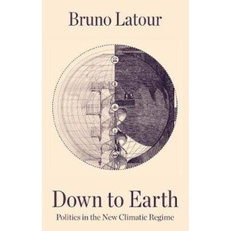 Down to Earth