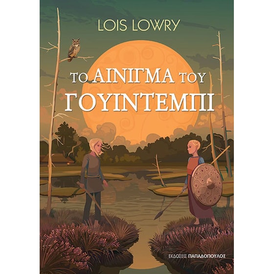 Το αίνιγμα του Γουίντεμπι image 0