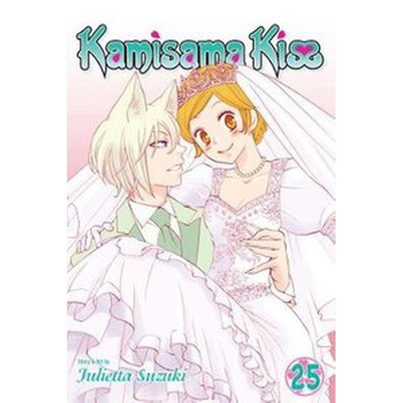 Kamisama Kiss, Vol. 25