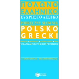 Πολωνο-ελληνικό εύχρηστο λεξικό