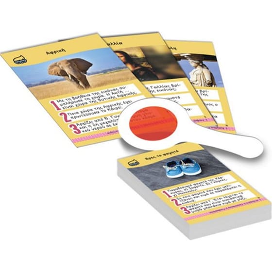 Κυνήγι Ερωτήσεων - Για Παιδιά Επιτραπέζιο (Desyllas Games) image 1