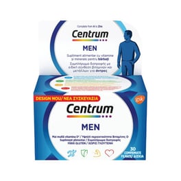 Centrum Multivitamins Men Complete From A To Zinc - 30 ταμπλέτες