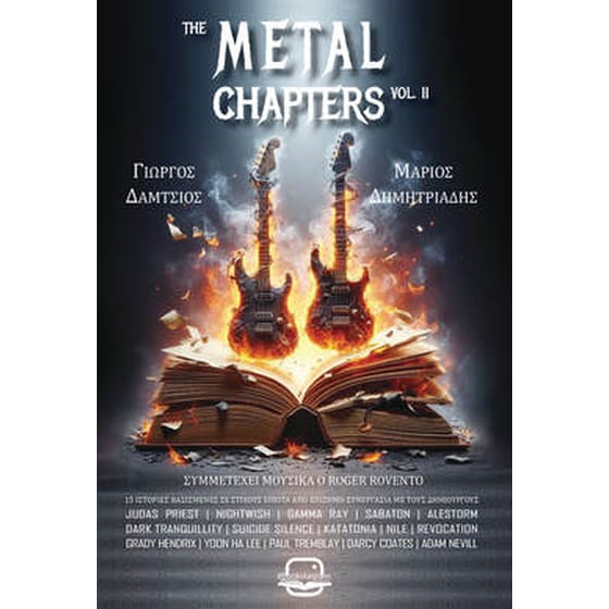The metal chapters Vol.II image 0