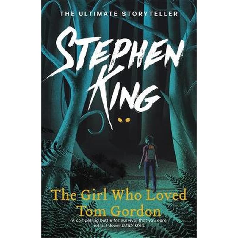 The Girl Who Loved Tom Gordon