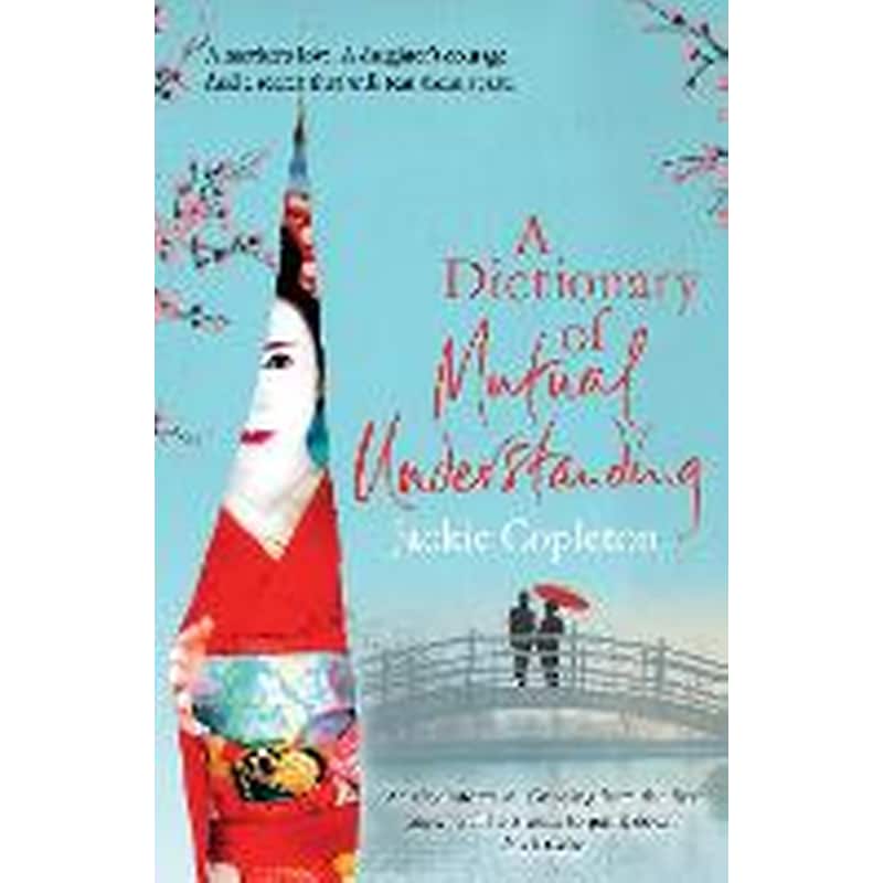 Dictionary of Mutual Understanding