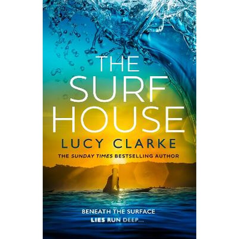 The Surf House