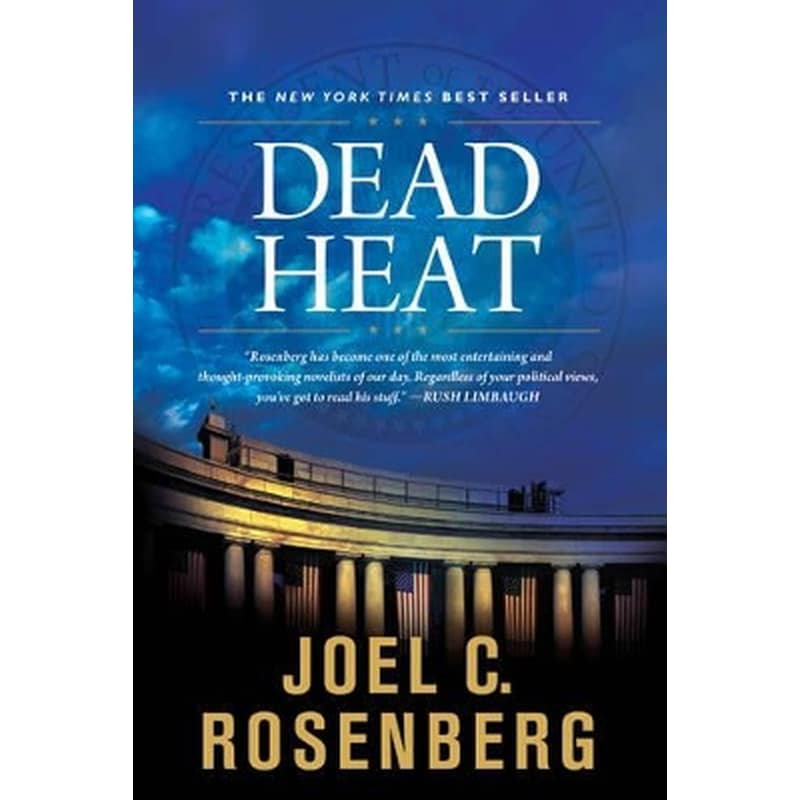 Dead Heat