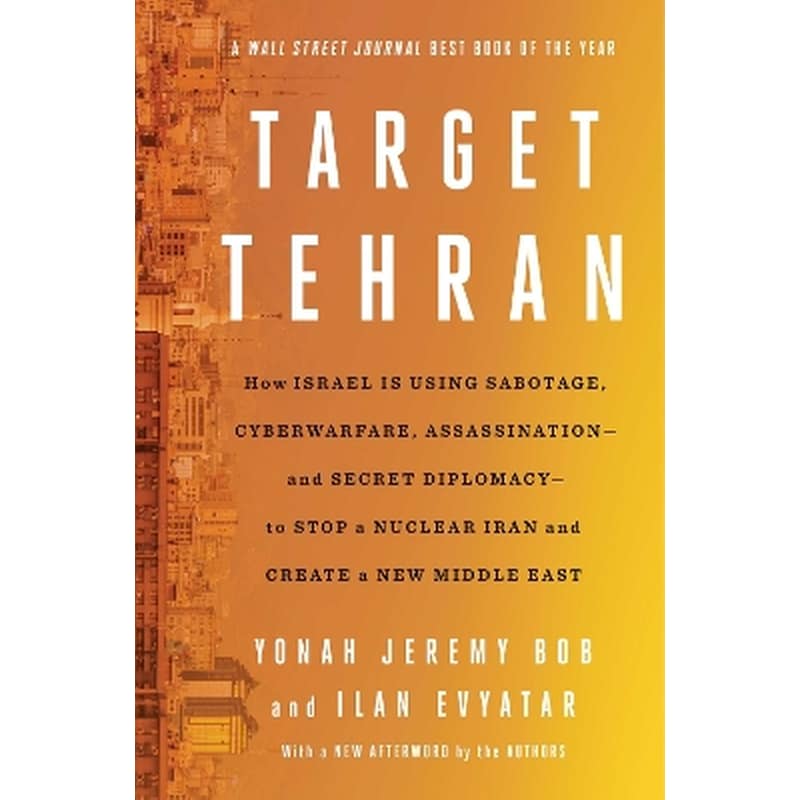 Target Tehran