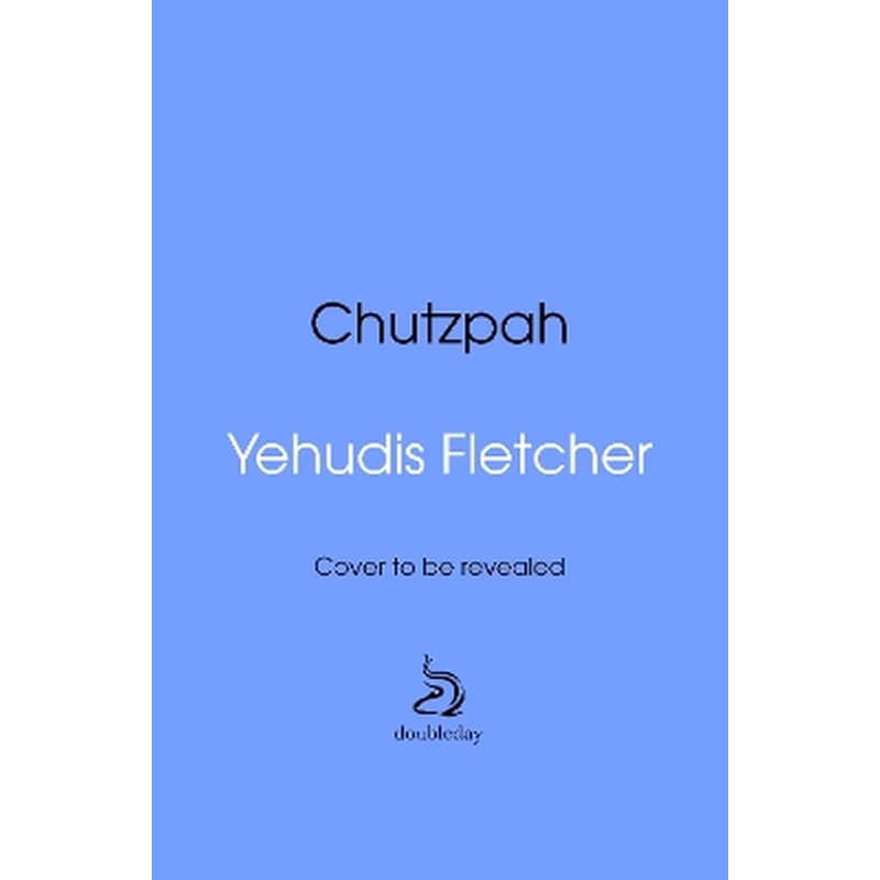Chutzpah