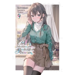 Alya Sometimes Hides Her Feelings in Russian, Vol. 9