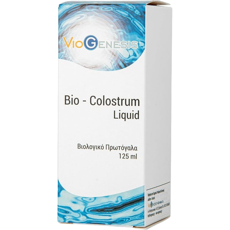 Ειδικό Συμπλήρωμα Viogenesis Bio Colostrum Liquid - 125ml φωτογραφία