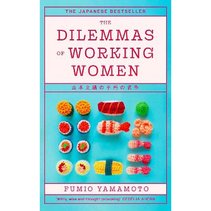 The Dilemmas of Working Women