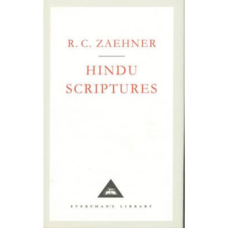 Hindu Scriptures