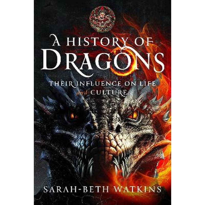A History of Dragons