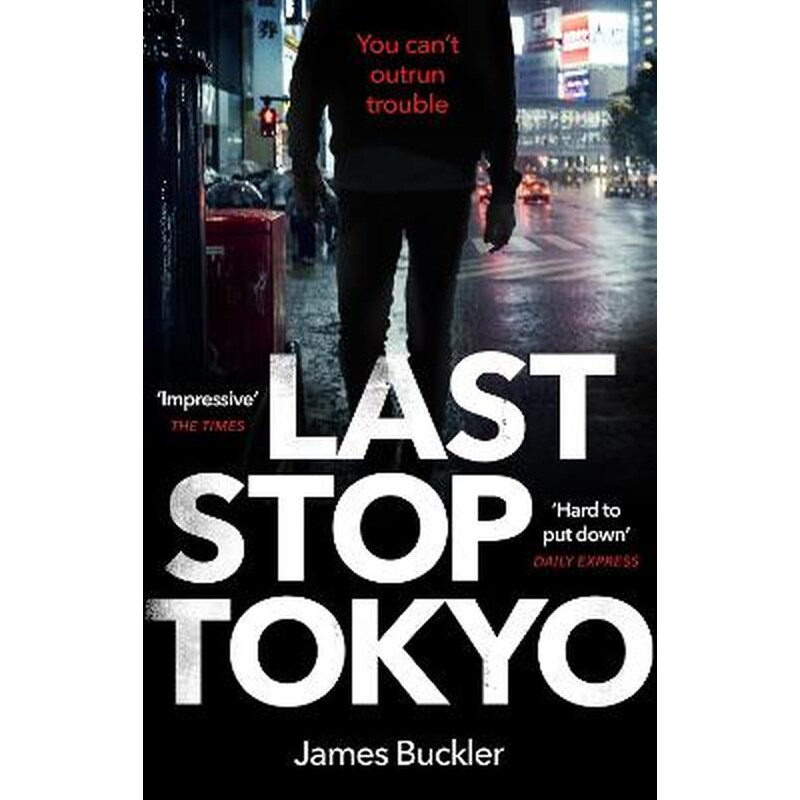 Last Stop Tokyo 1281514