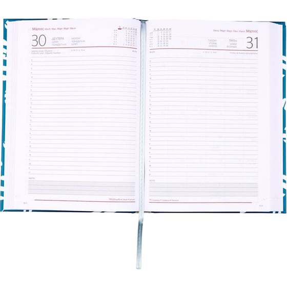 Ημερολόγιο Ημερήσιο Coolbee 2026 Crossed Hearts 11x16.5cm image 1