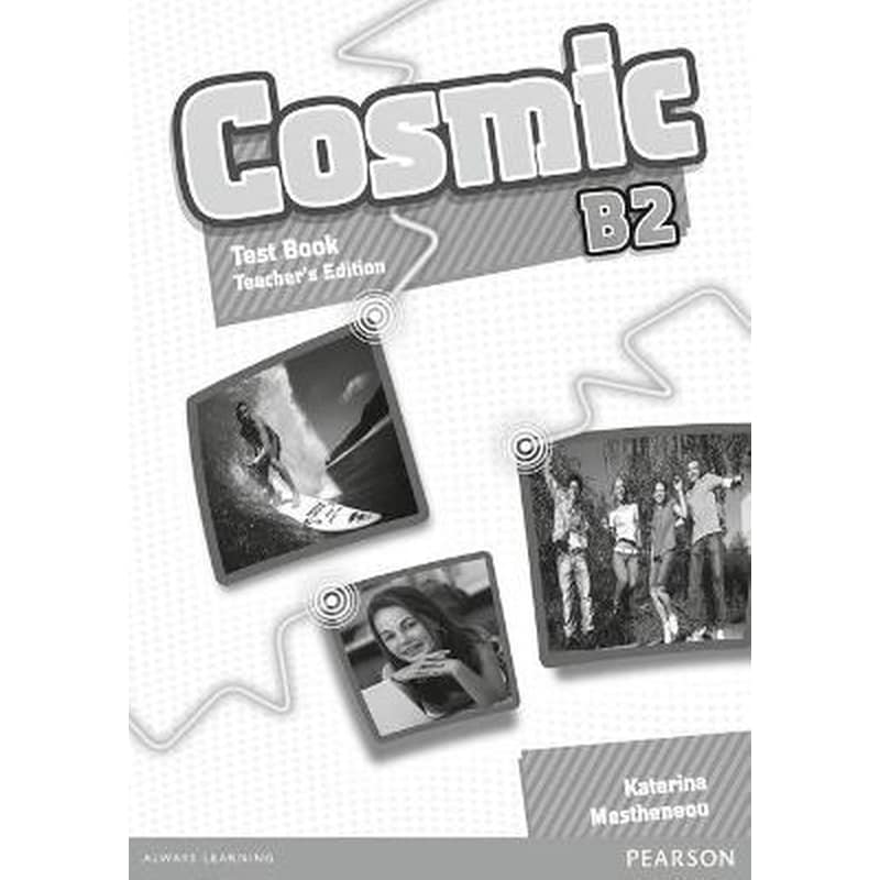 Cosmic B2 Test Book TG