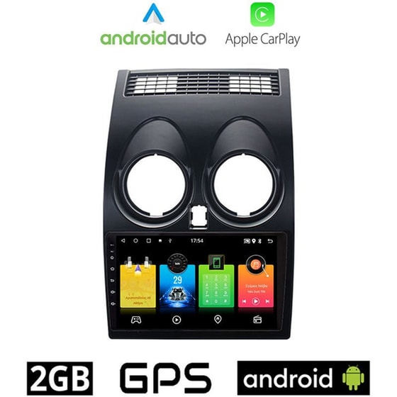 OEM Ηχοσύστημα Αυτοκινήτου Nissan Qashqai (2006-2013) Οθόνη αφής 9'' Android 32GB+2GB Μαύρο image 0