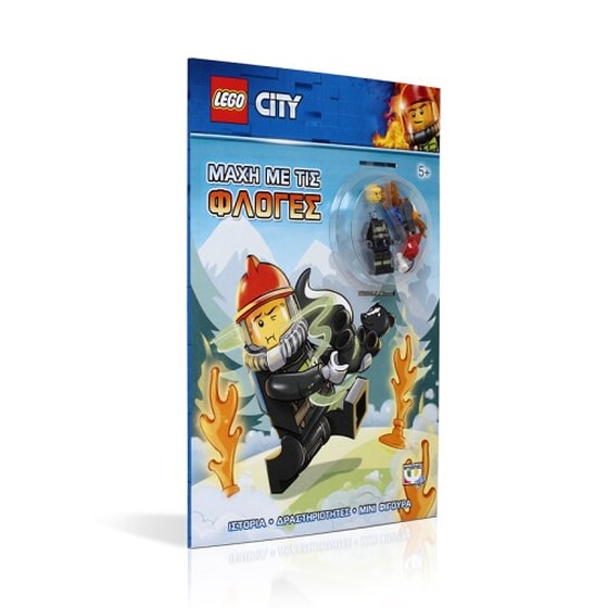 Lego City- Μάχη με τις φλόγες image 1