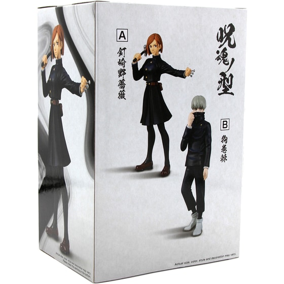 Συλλεκτική Φιγούρα Banpresto - Jujutsu Kaisen Jukon No Kata - Nobara Kugisaki Ver. A image 3