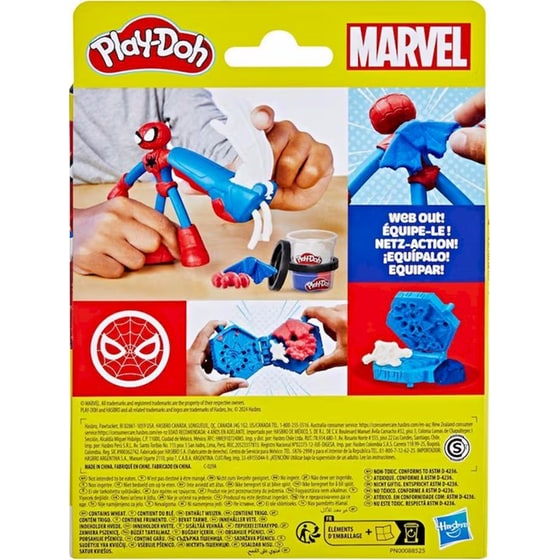 Hasbro Play-Doh Marvel Spiderman/ Black Panther/ Captain America 3 Σχέδια 2 Τμχ - Τυχαία Επιλογή Σχεδίου (G0333) image 4
