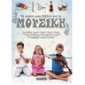 product-thumbnail