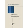 product-thumbnail