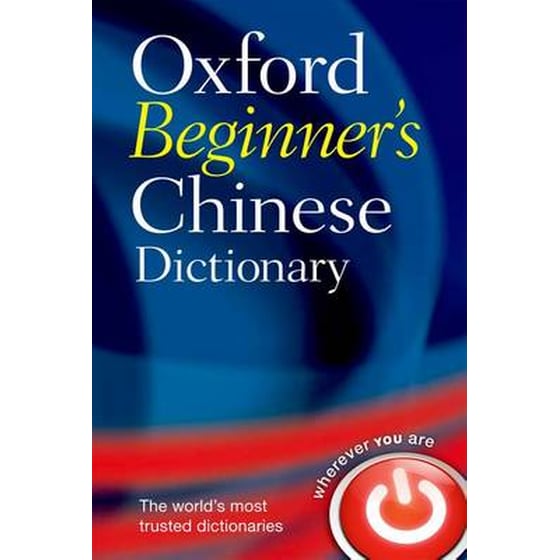 Oxford Beginner's Chinese Dictionary image 0