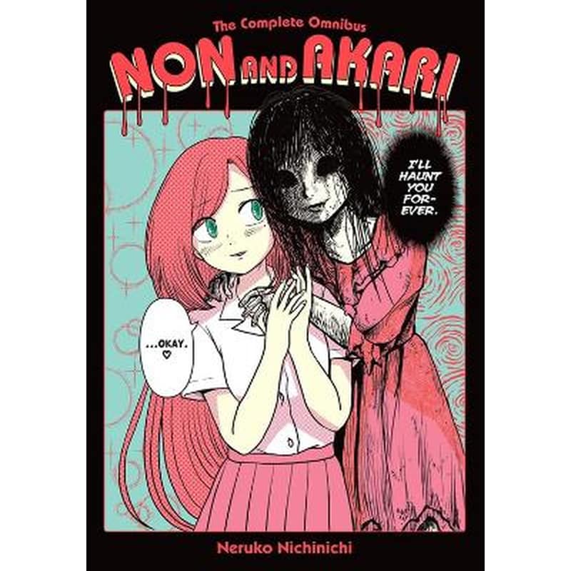 Non and Akari: The Complete Omnibus