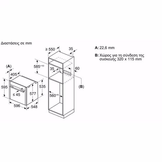 NEFF B29CR3AY0 & T36FBE1L0 71 Lt Eντοιχιζόμενο Σετ Φούρνος και Εστία image 23