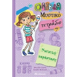 Μουσική παράσταση
