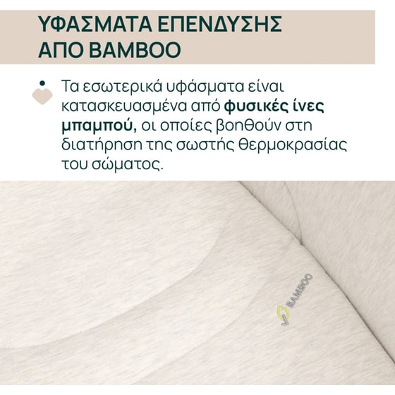 Chicco Port Bebe Flexi για Καρότσι Bellagio Lunar Rock image 7