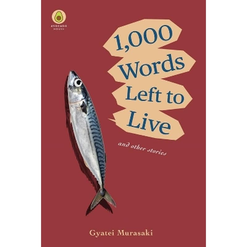 1,000 Words Left to Live