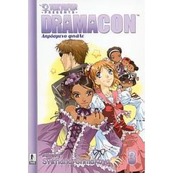 Dramacon- Απρόσμενο φινάλε image 0
