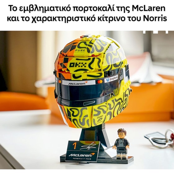 LEGO® Editions McLaren Mastercard F1® Team Lando Norris Helmet (43023) image 1