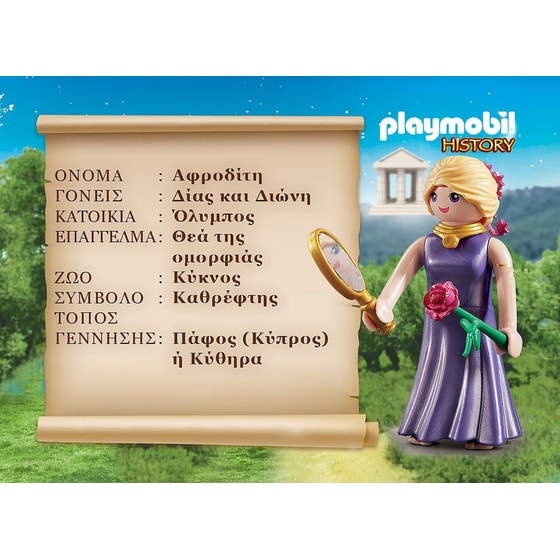 PLAYMOBIL® History Θεά Αφροδίτη (70213) image 3