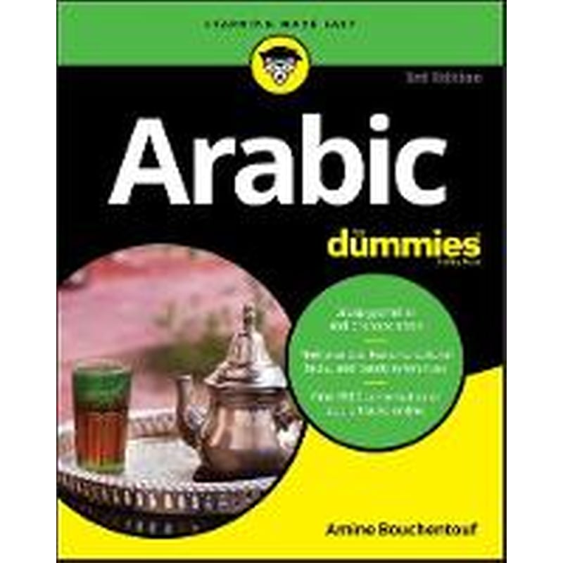 Arabic For Dummies, 3rd Edition