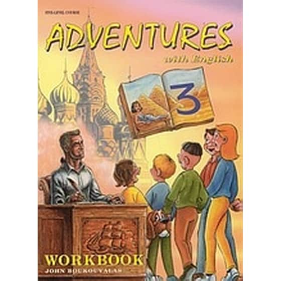 Adventures with English 3 image 0