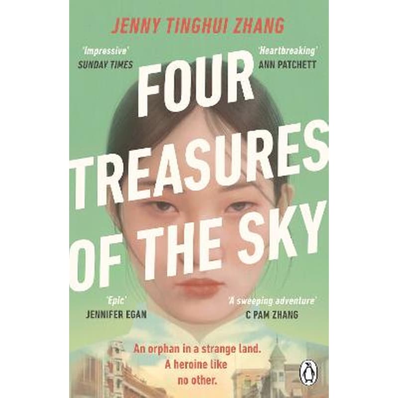 Four Treasures of the Sky