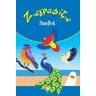 product-thumbnail