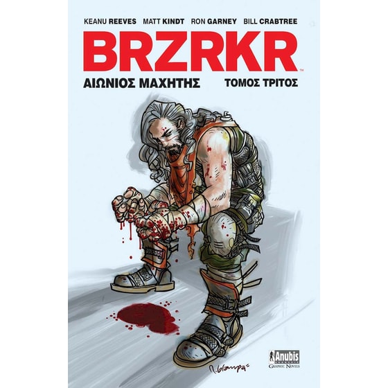 BRZRKR: Αιώνιος Μαχητής image 0