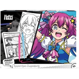 Εργαστήριο Ζωγραφικής HappiHobbi Manga