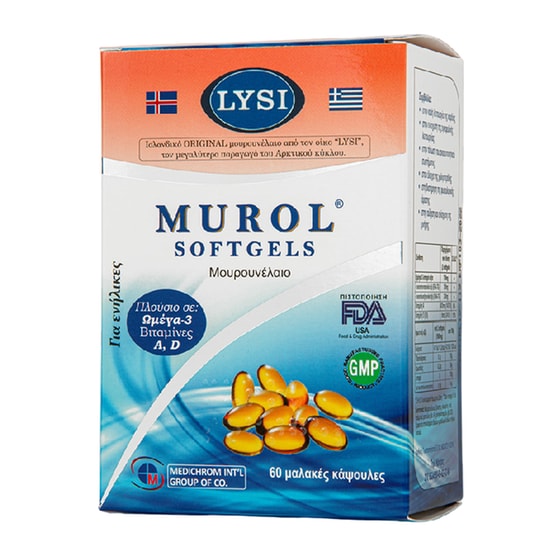 Λιπαρά Οξέα Medichrom Murol - 60 κάψουλες image 0
