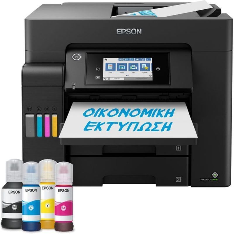 EPSON Epson EcoTank L6550 Εγχρωμο Πολυμηχάνημα Inkjet A4 με WiFi, Ethernet, ADF, Duplex Print, Duplex Scan, FAX (C11CJ30402)